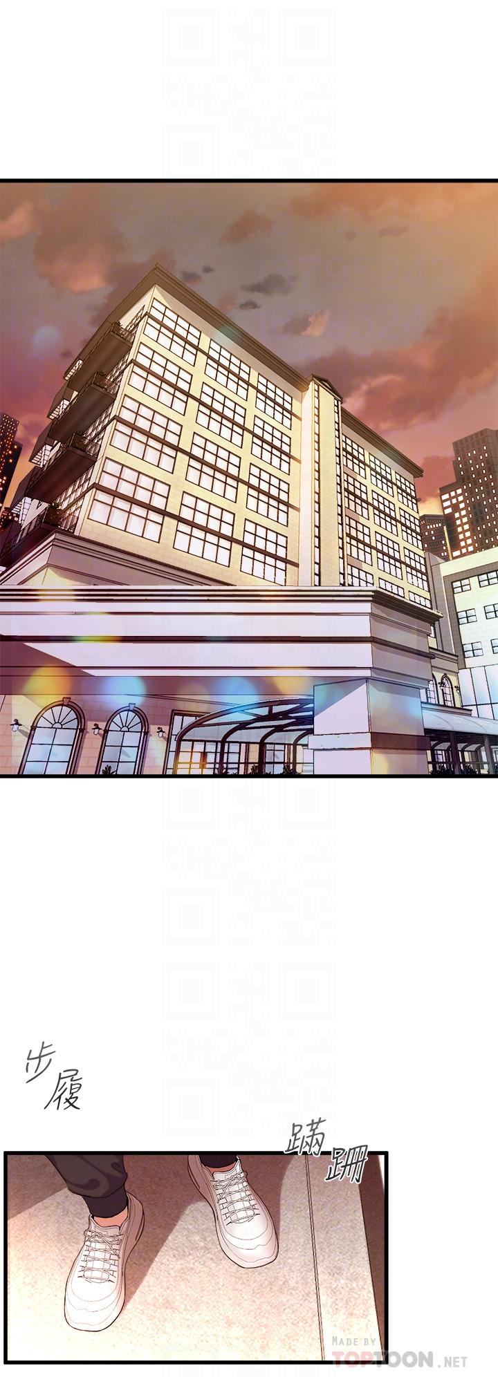 8P - 舞蹈系学姊们