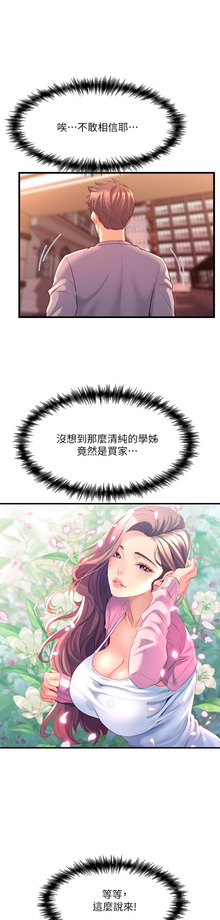 9P - 舞蹈系学姊们