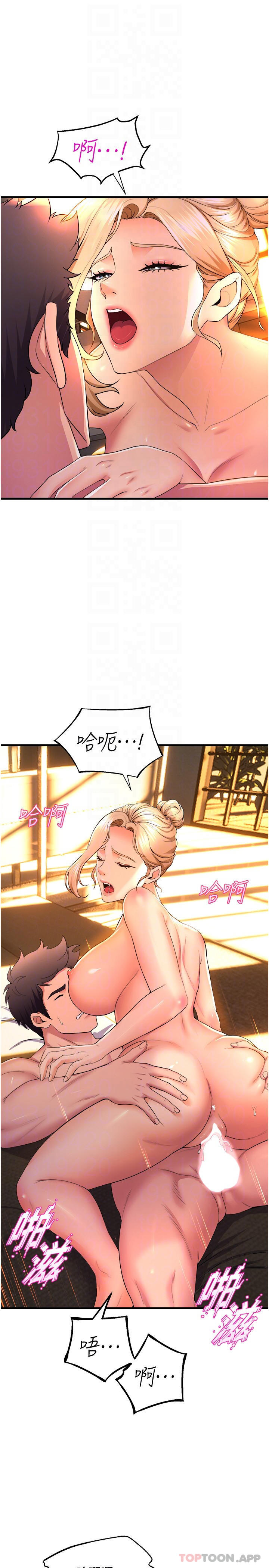 10P - 舞蹈系学姊们