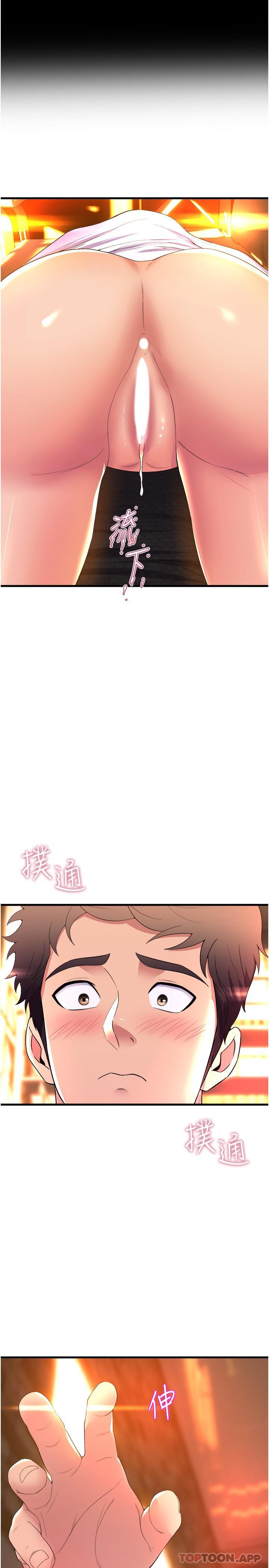 29P - 舞蹈系学姊们