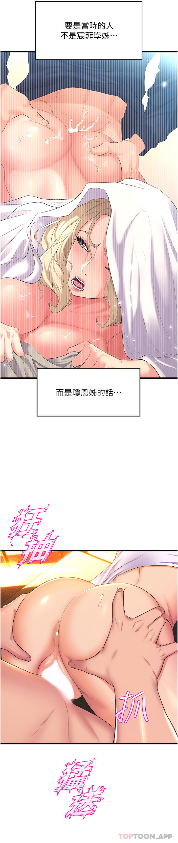 40P - 舞蹈系学姊们