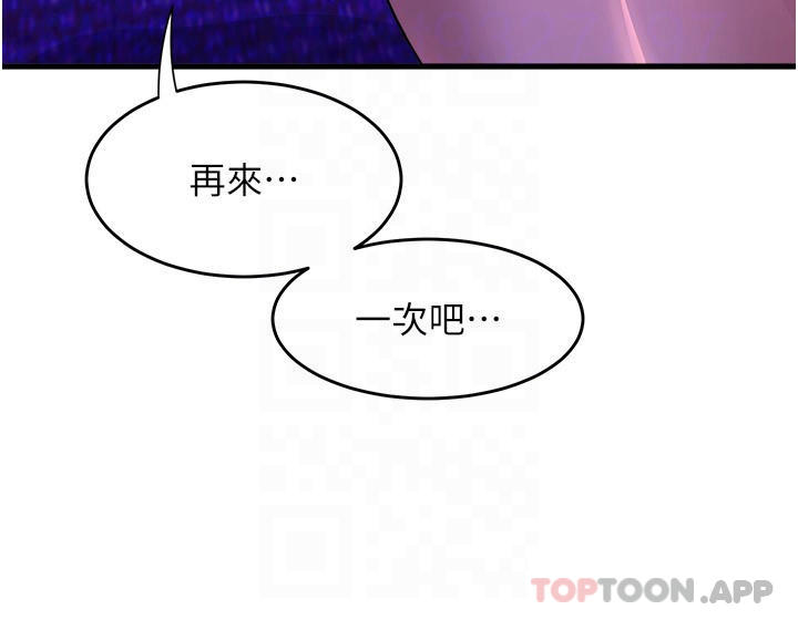 14P - 舞蹈系学姊们