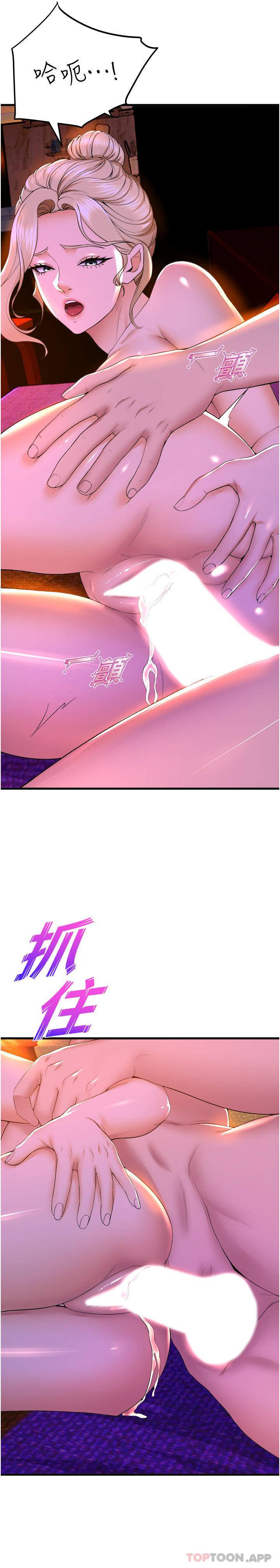 16P - 舞蹈系学姊们