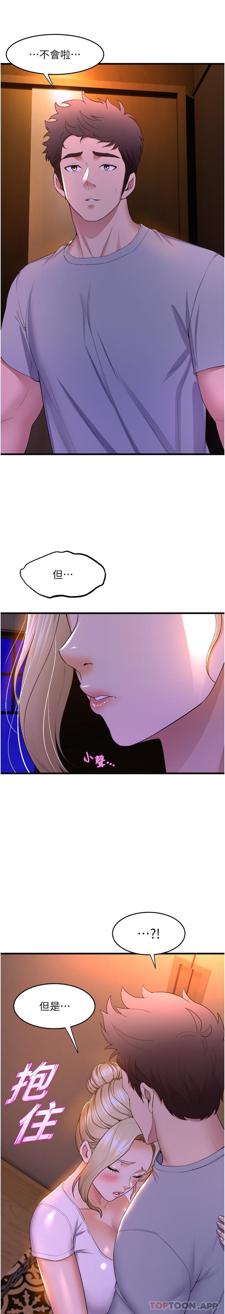 37P - 舞蹈系学姊们