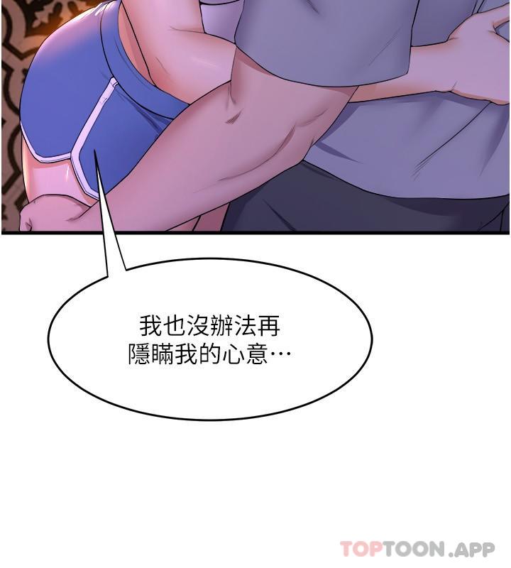 38P - 舞蹈系学姊们