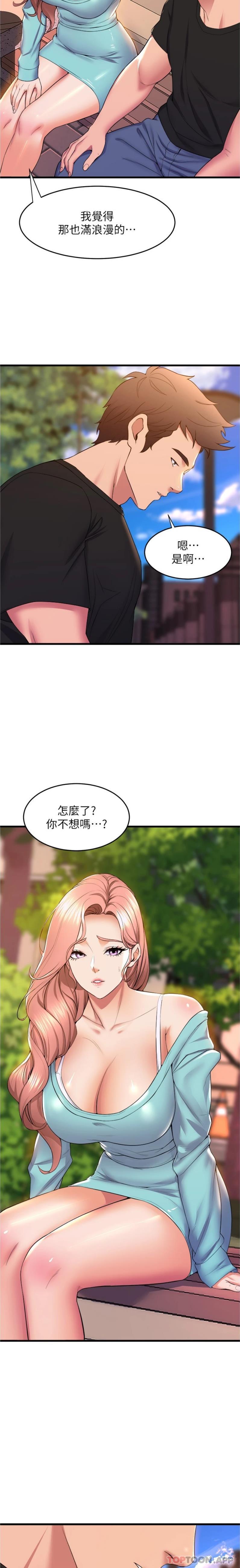 5P - 舞蹈系学姊们