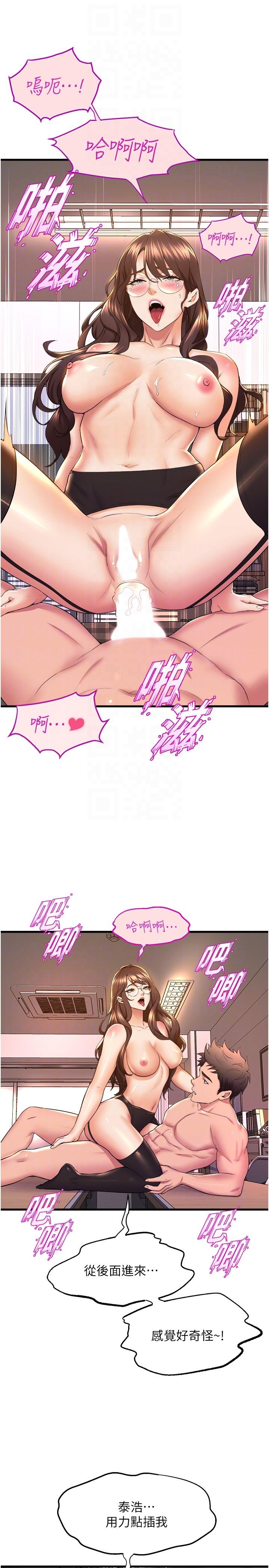 28P - 舞蹈系学姊们