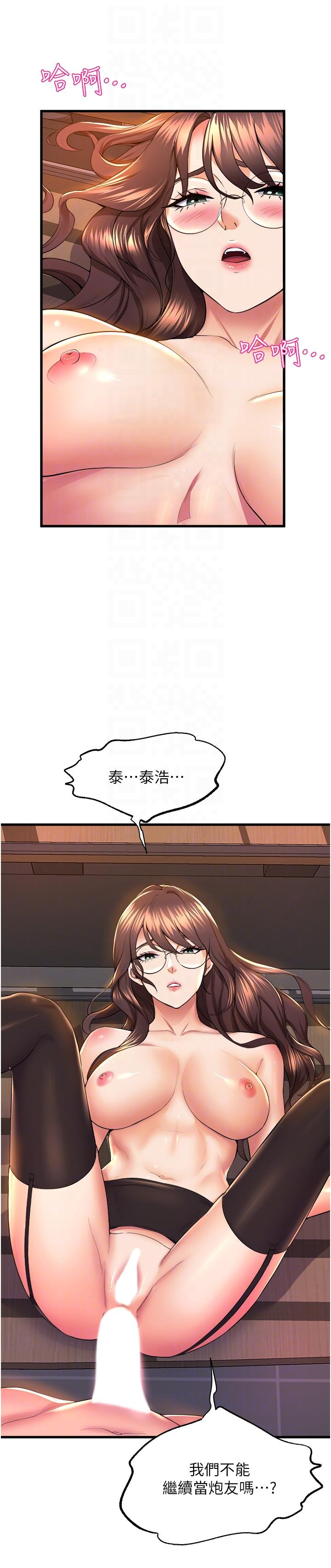32P - 舞蹈系学姊们