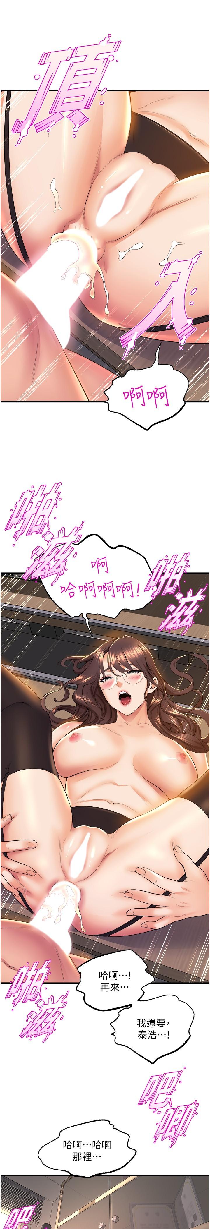 34P - 舞蹈系学姊们