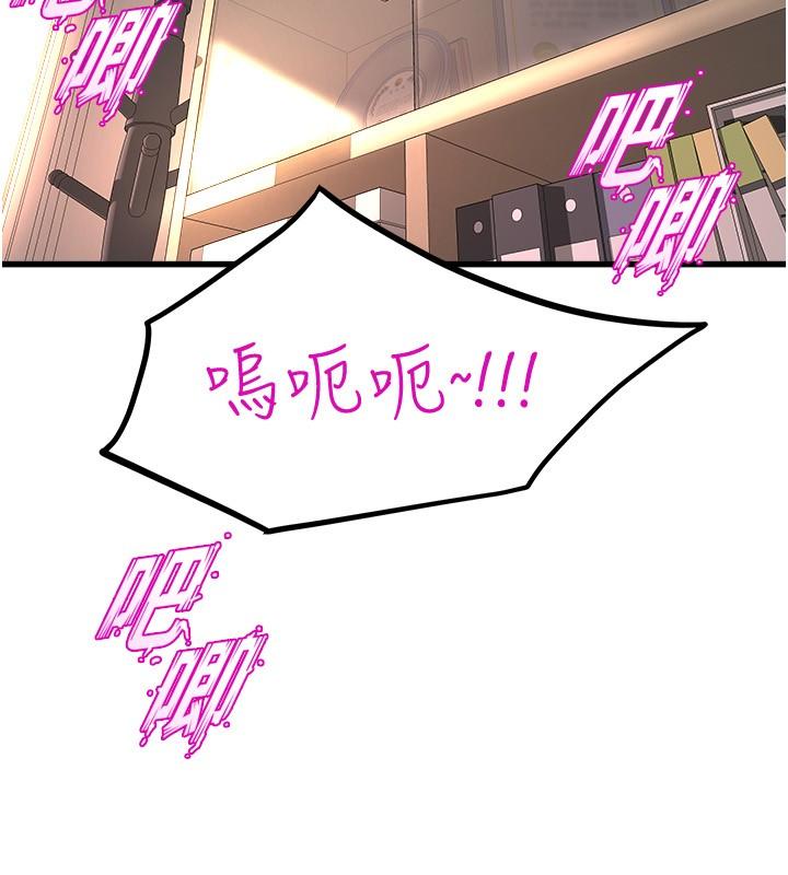 35P - 舞蹈系学姊们