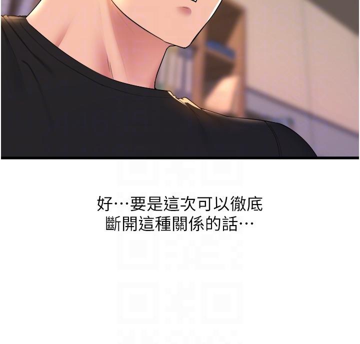 6P - 舞蹈系学姊们