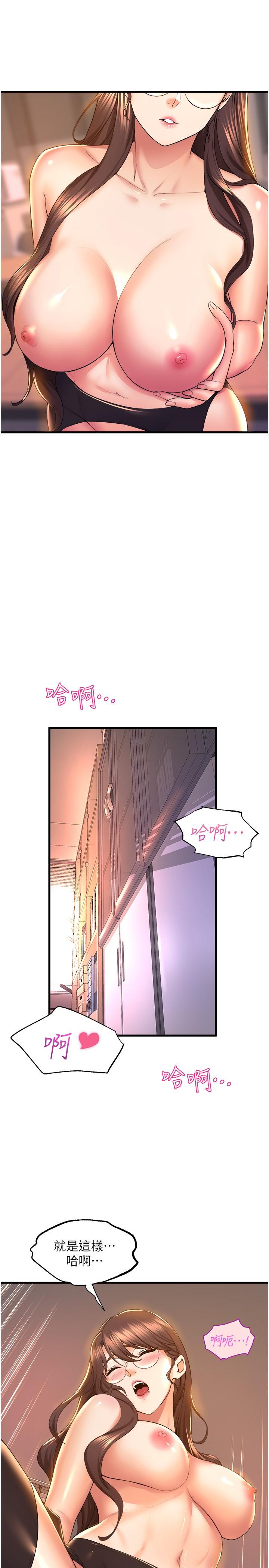 7P - 舞蹈系学姊们