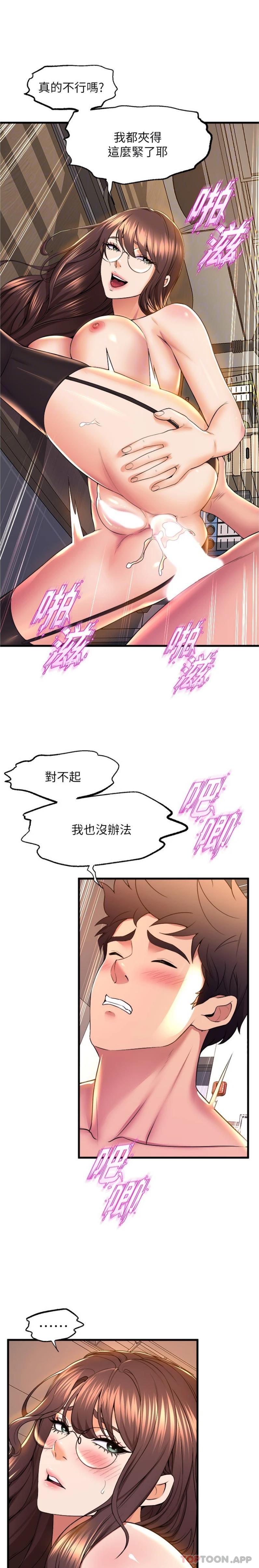 11P - 舞蹈系学姊们
