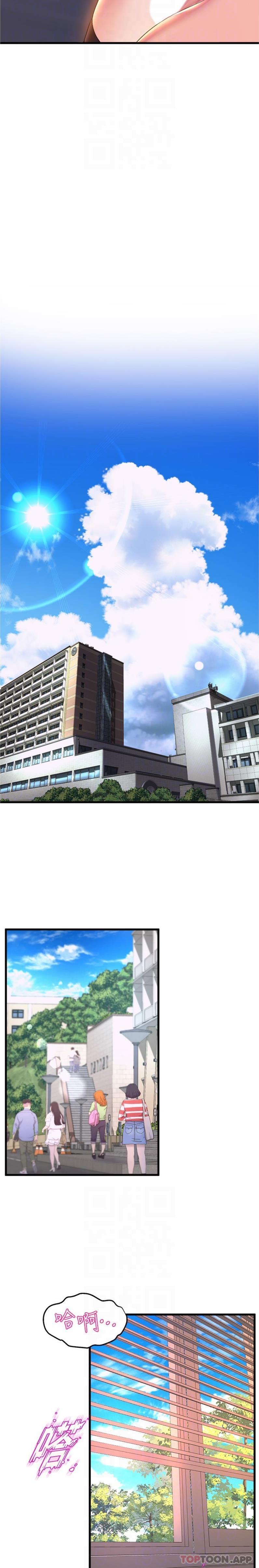 13P - 舞蹈系学姊们