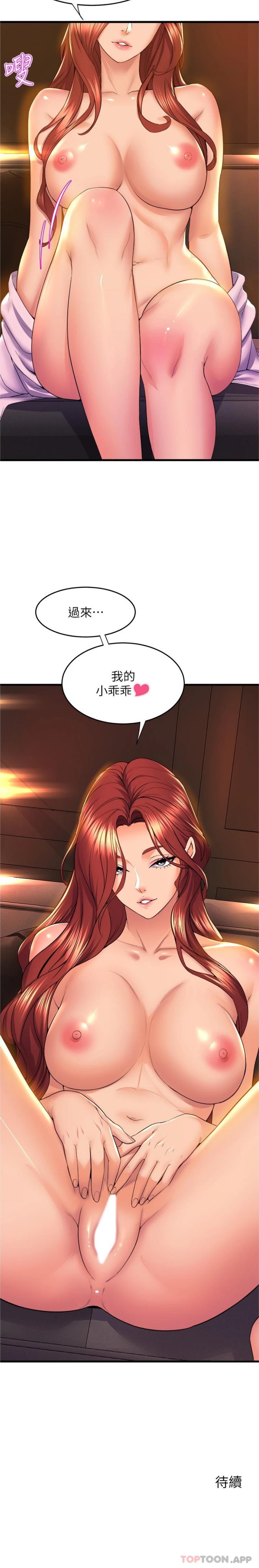 26P - 舞蹈系学姊们