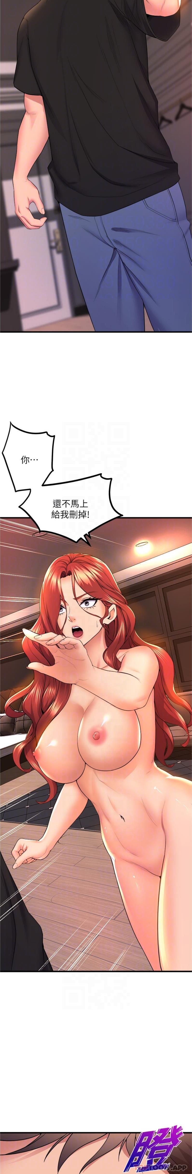 17P - 舞蹈系学姊们