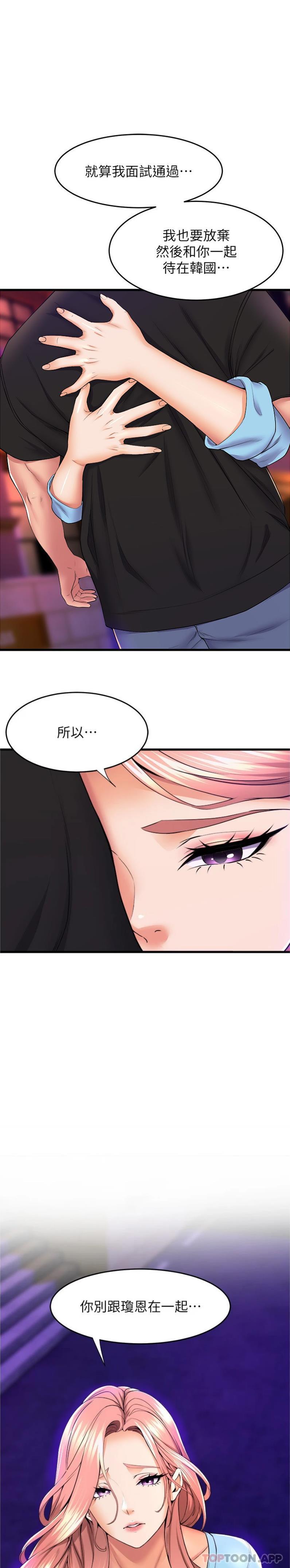 1P - 舞蹈系学姊们