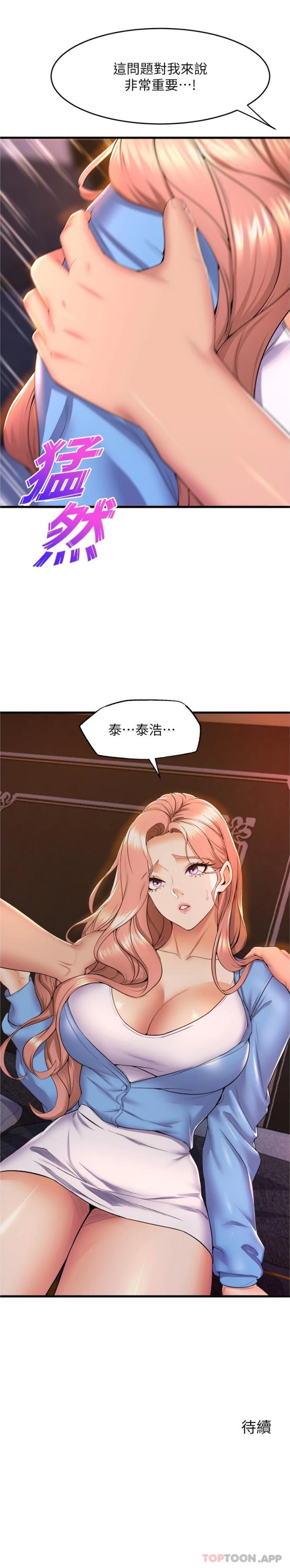 26P - 舞蹈系学姊们
