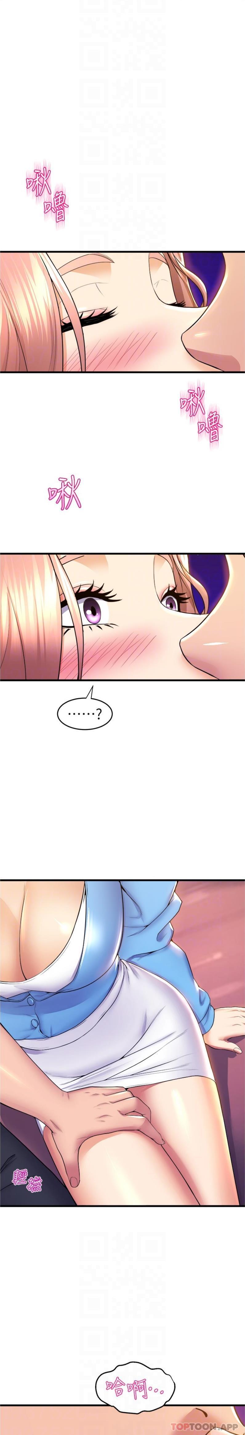 16P - 舞蹈系学姊们