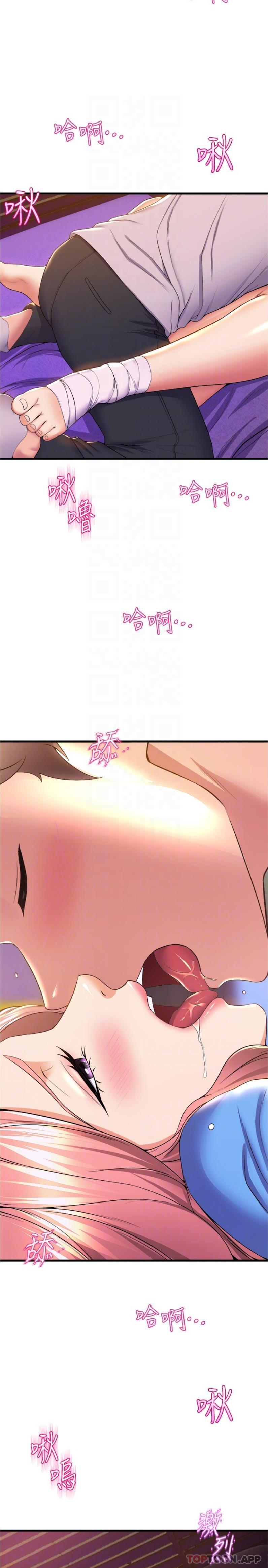 19P - 舞蹈系学姊们