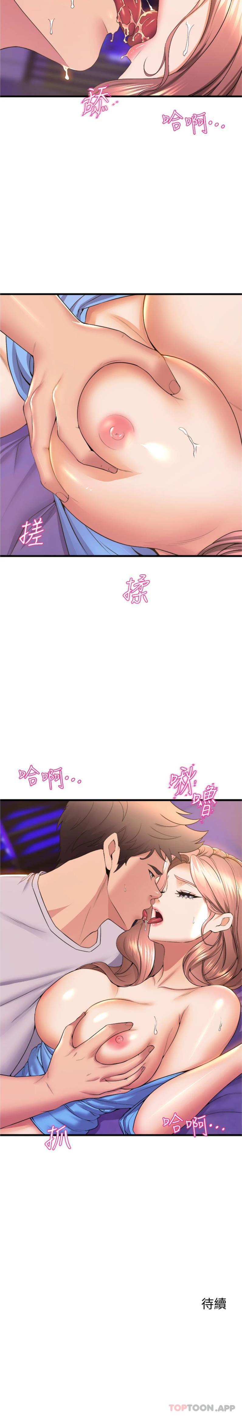 26P - 舞蹈系学姊们
