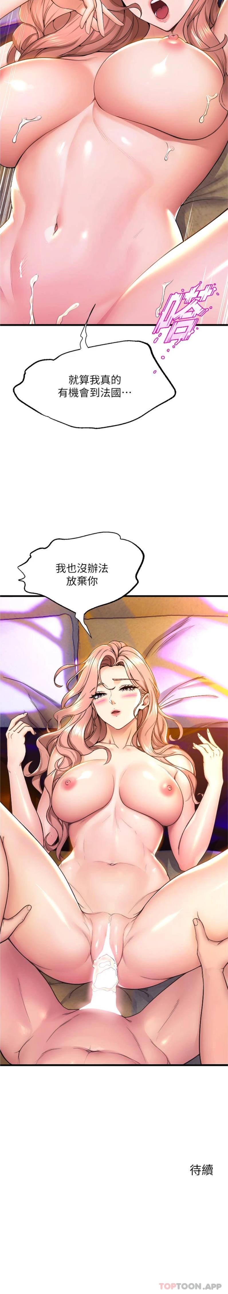 26P - 舞蹈系学姊们