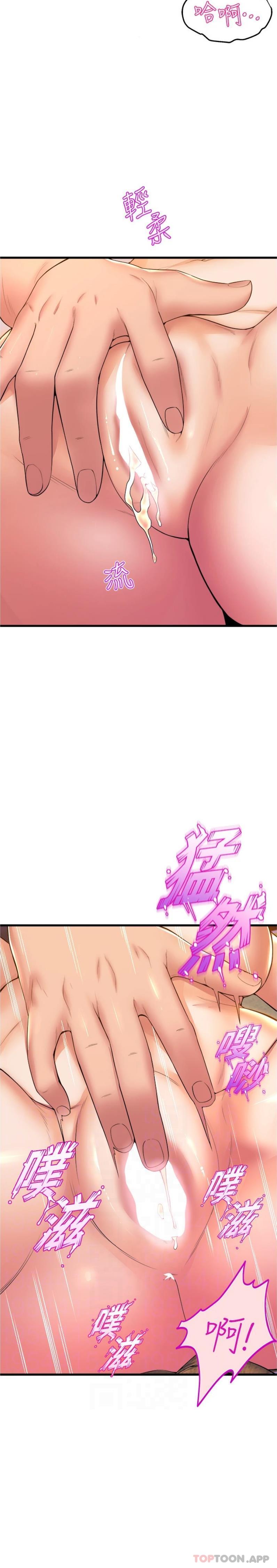 6P - 舞蹈系学姊们