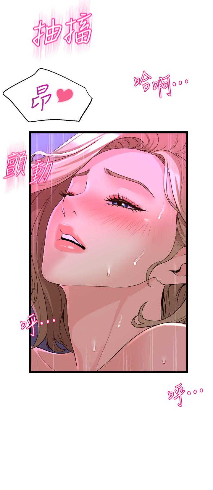 21P - 舞蹈系学姊们