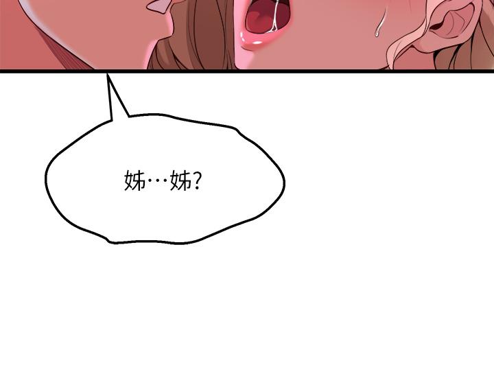 27P - 舞蹈系学姊们