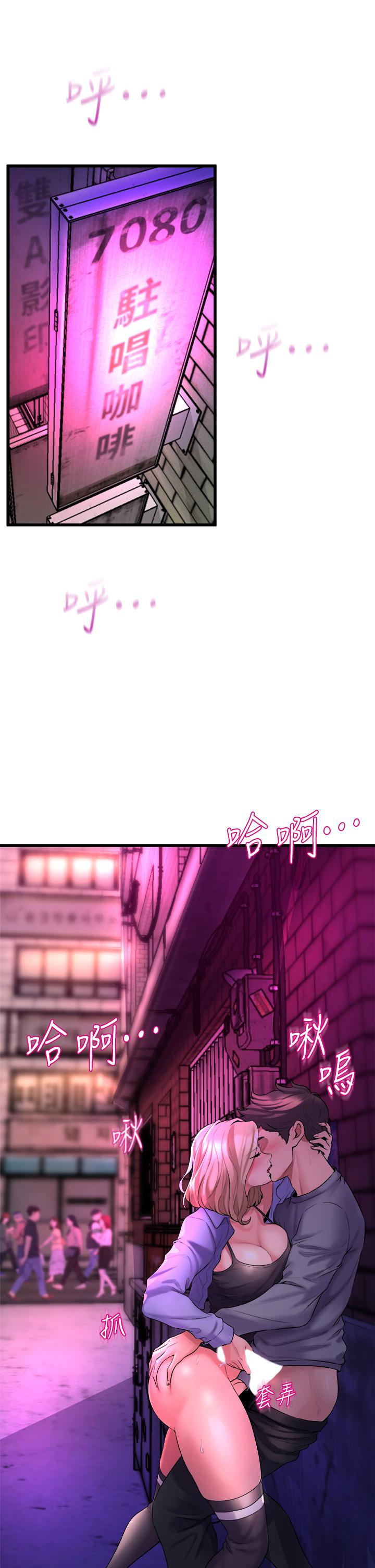 3P - 舞蹈系学姊们