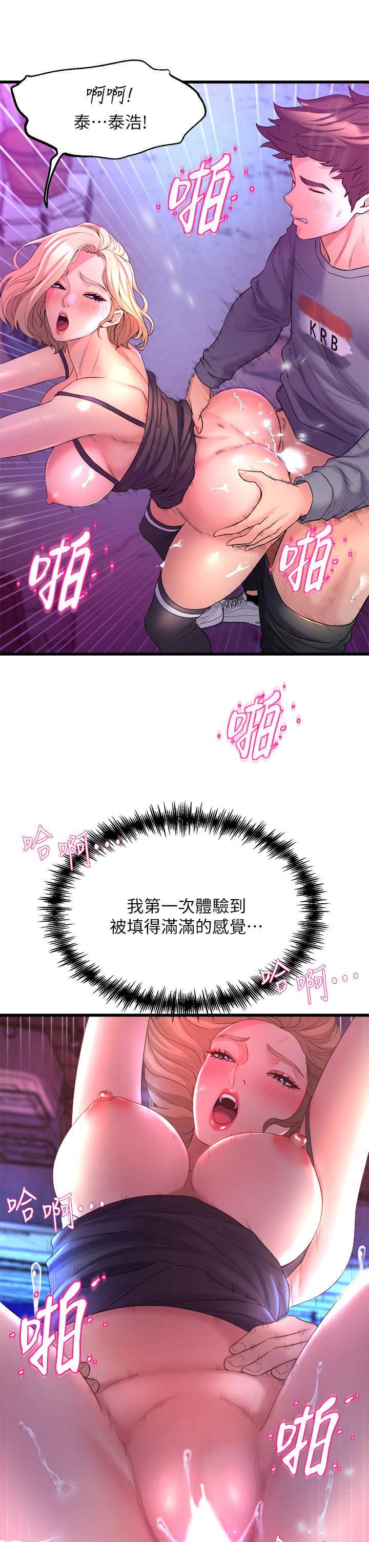 40P - 舞蹈系学姊们