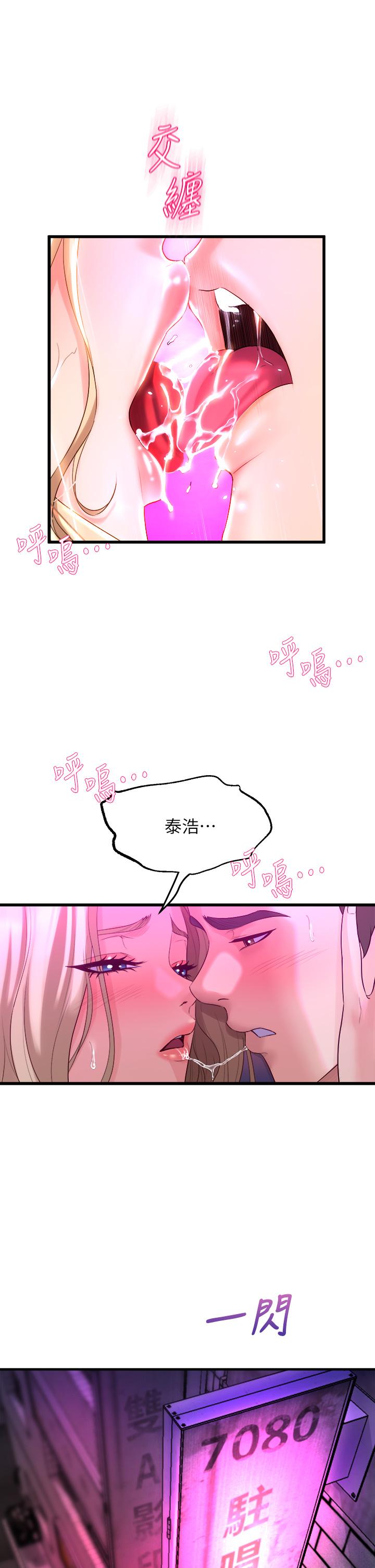 42P - 舞蹈系学姊们