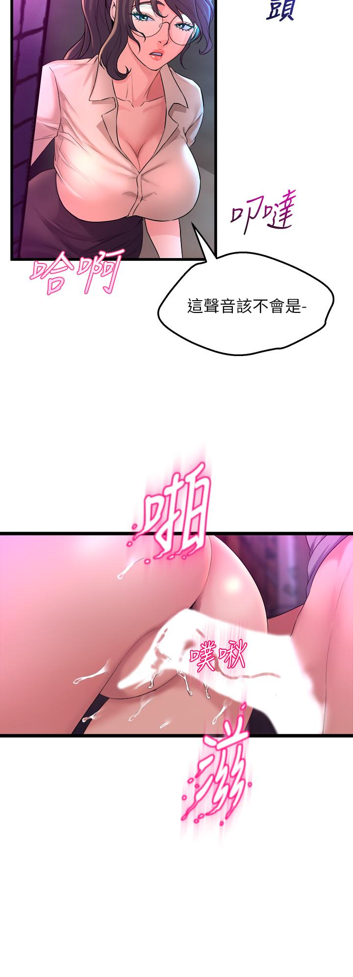 47P - 舞蹈系学姊们