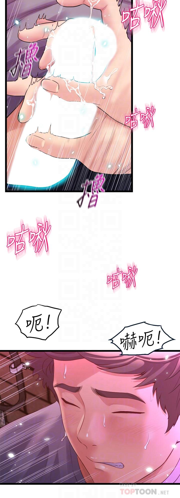 6P - 舞蹈系学姊们