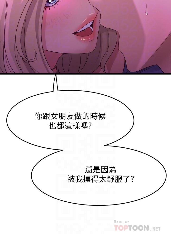 8P - 舞蹈系学姊们