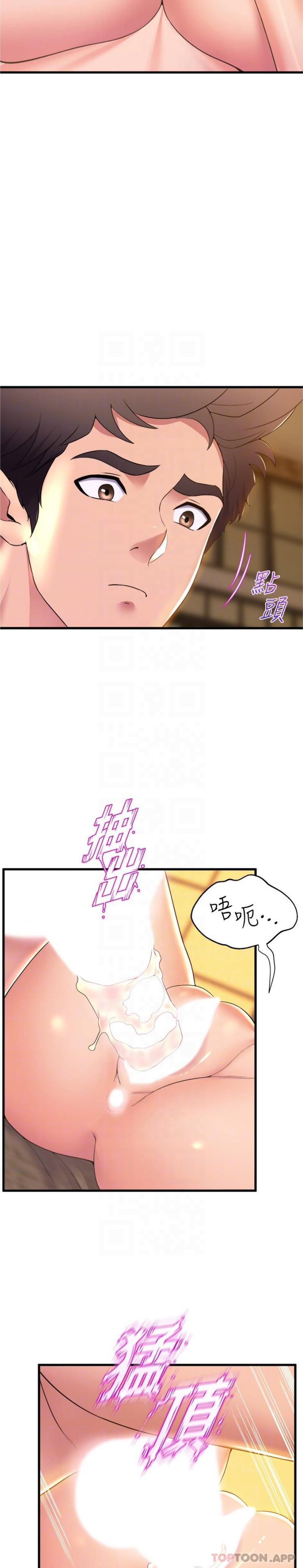 10P - 舞蹈系学姊们
