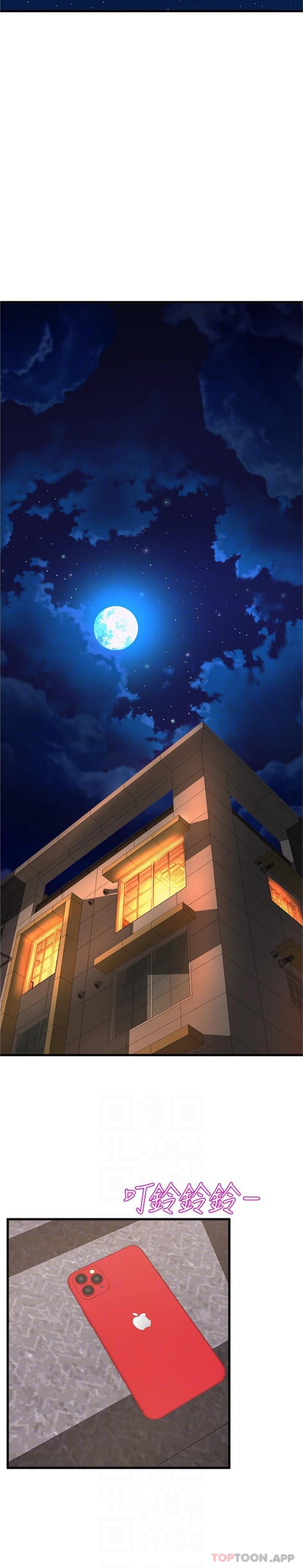 23P - 舞蹈系学姊们
