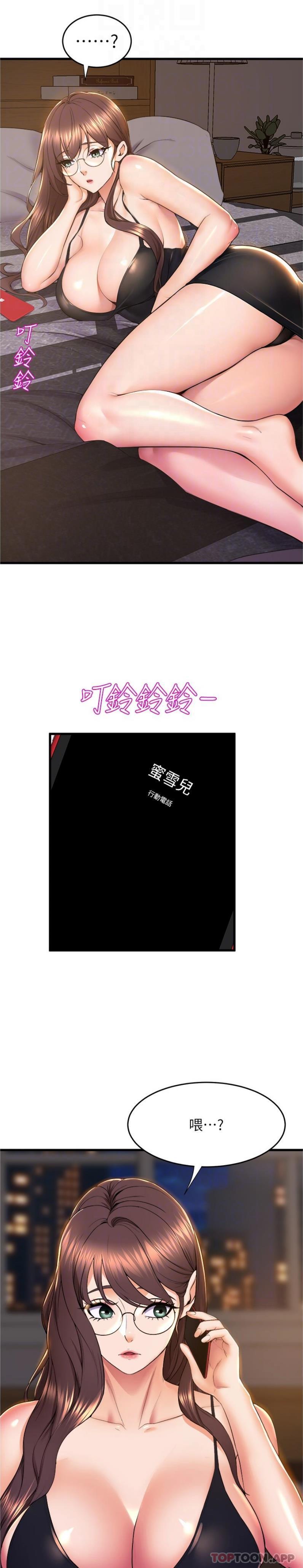24P - 舞蹈系学姊们