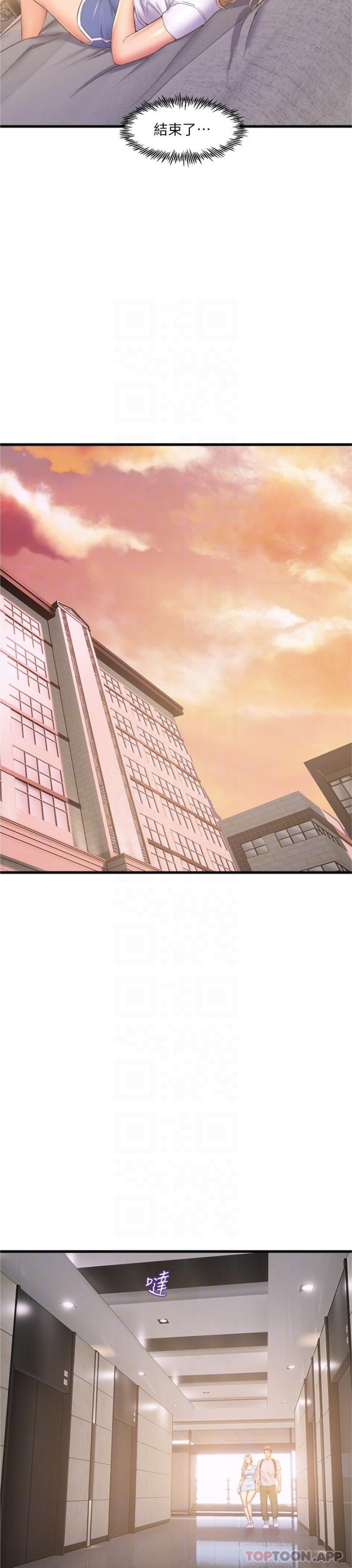 18P - 舞蹈系学姊们
