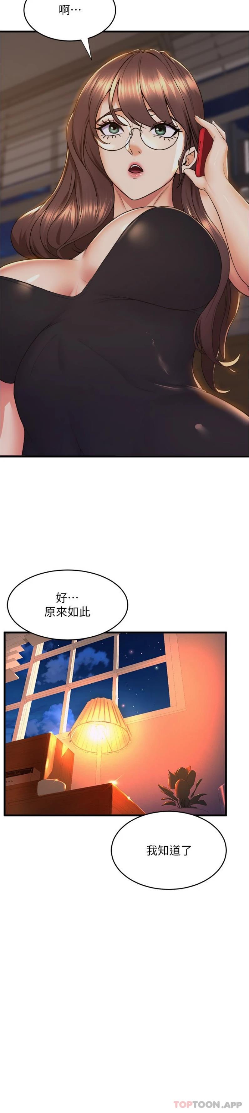 3P - 舞蹈系学姊们