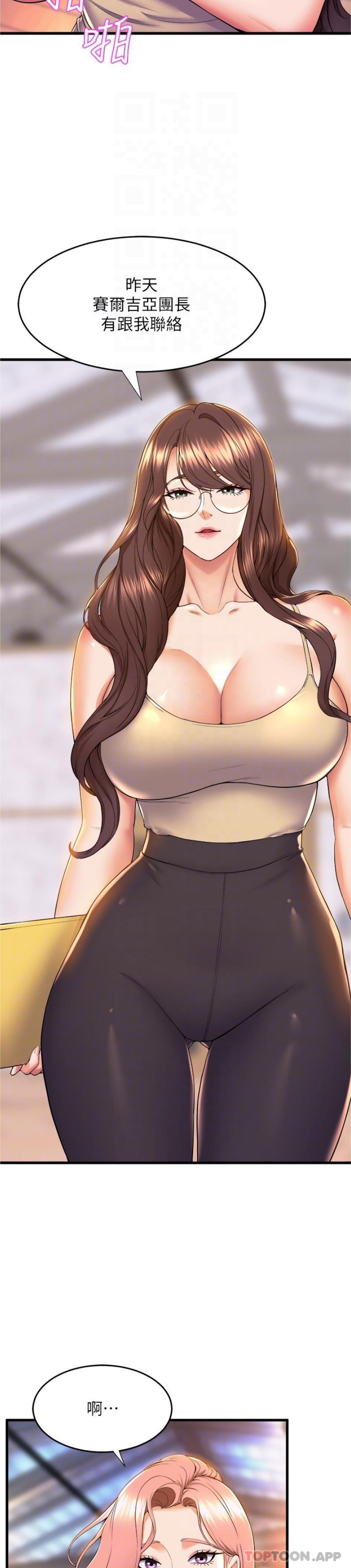 5P - 舞蹈系学姊们