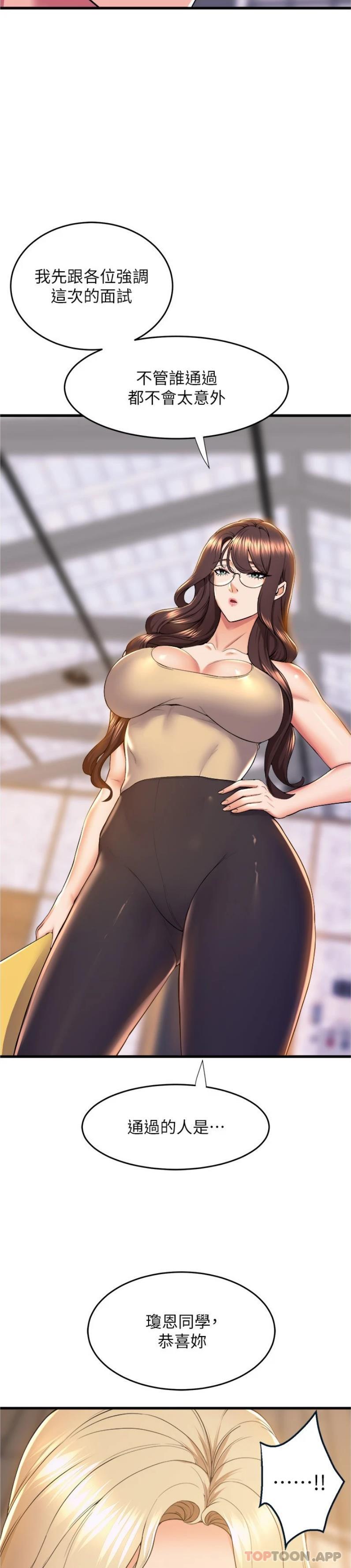 7P - 舞蹈系学姊们