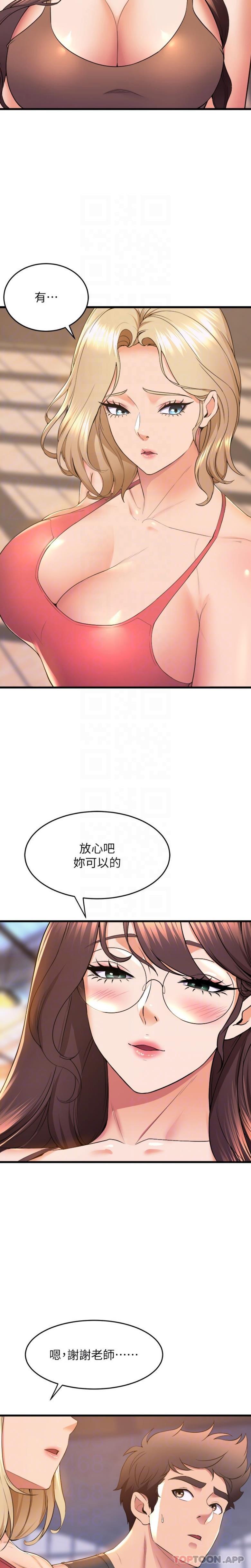 16P - 舞蹈系学姊们