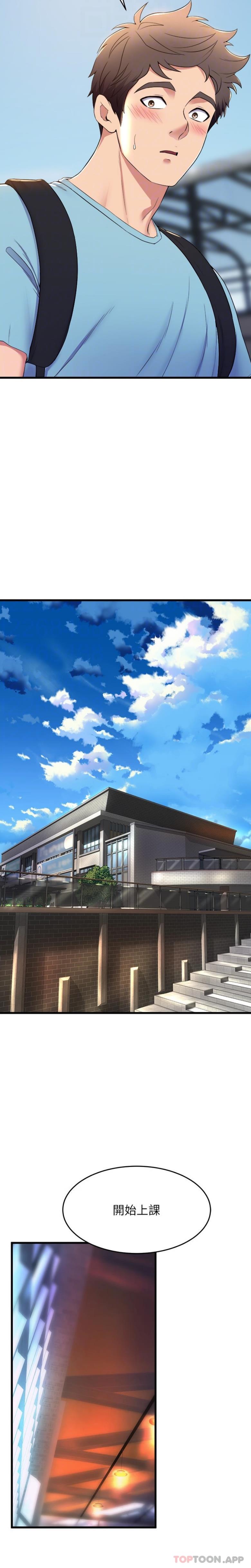 9P - 舞蹈系学姊们