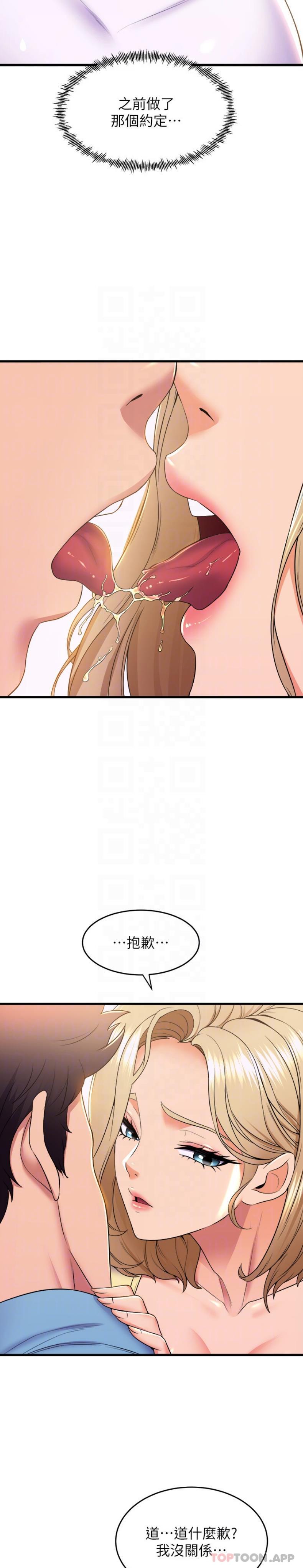 17P - 舞蹈系学姊们