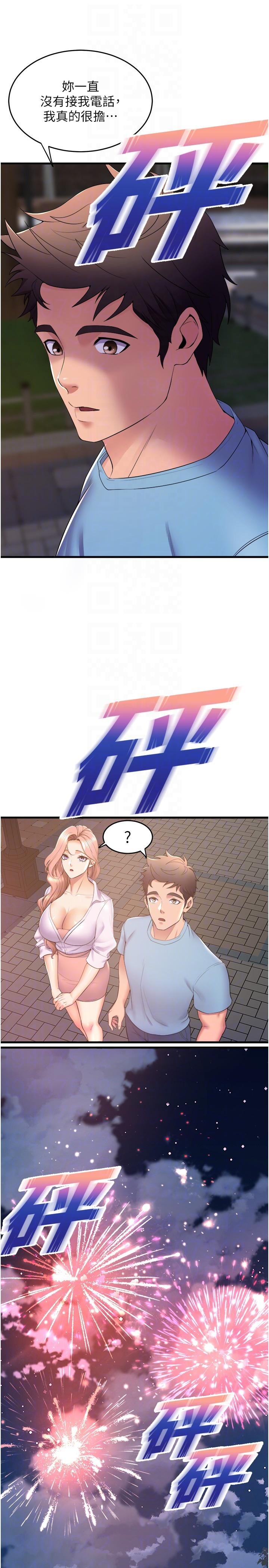 24P - 舞蹈系学姊们