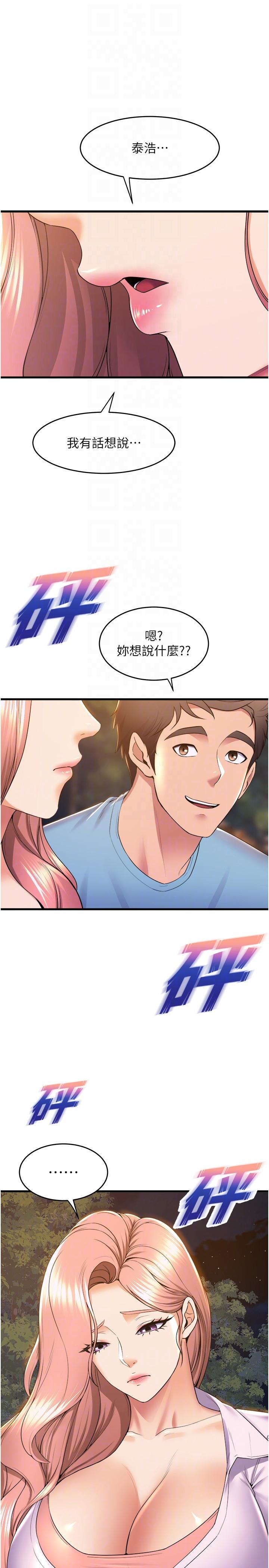30P - 舞蹈系学姊们