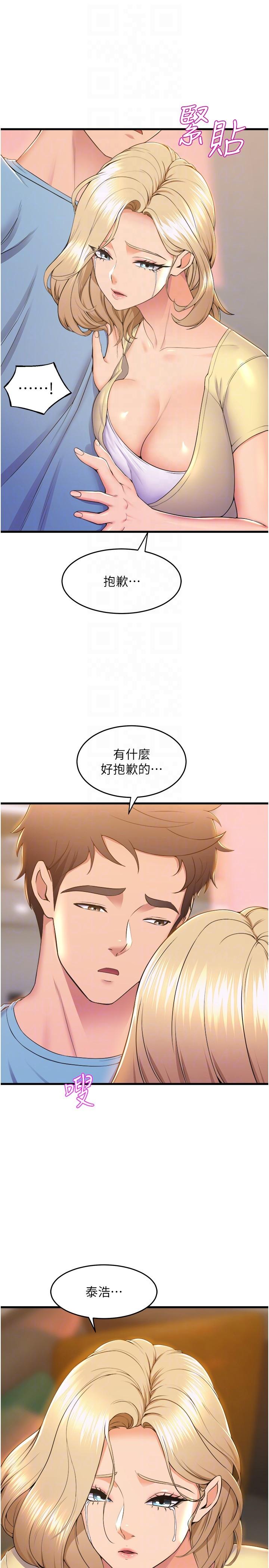 8P - 舞蹈系学姊们