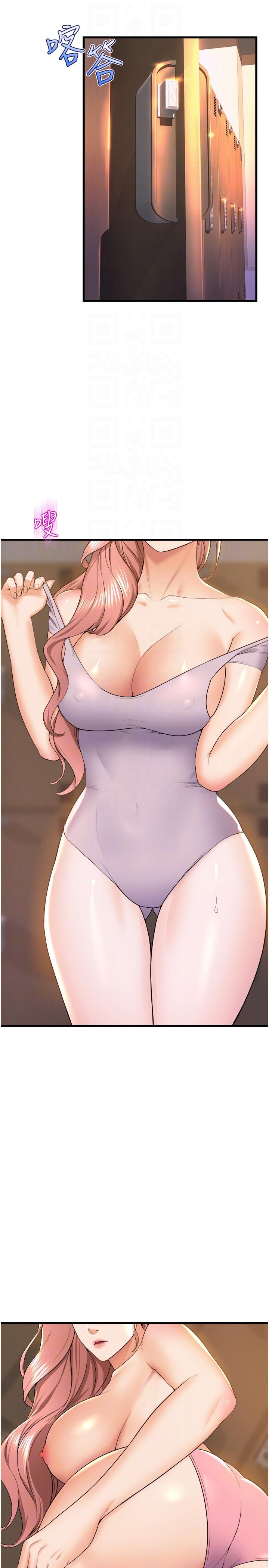 26P - 舞蹈系学姊们