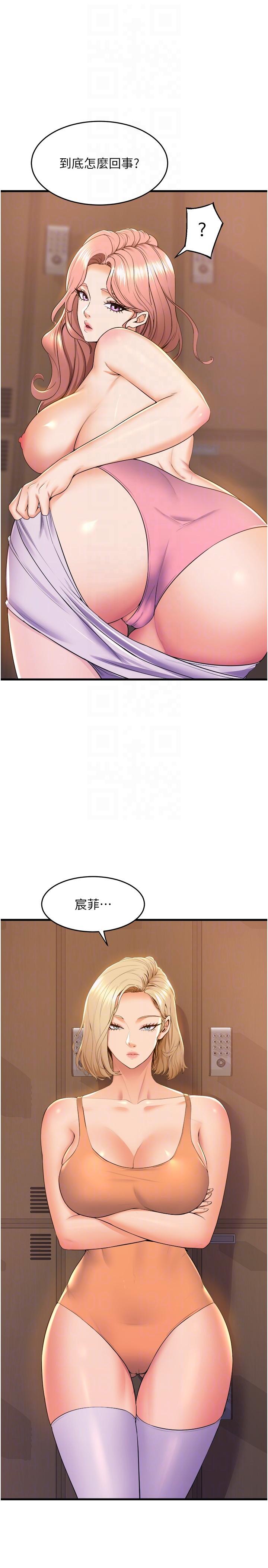 28P - 舞蹈系学姊们